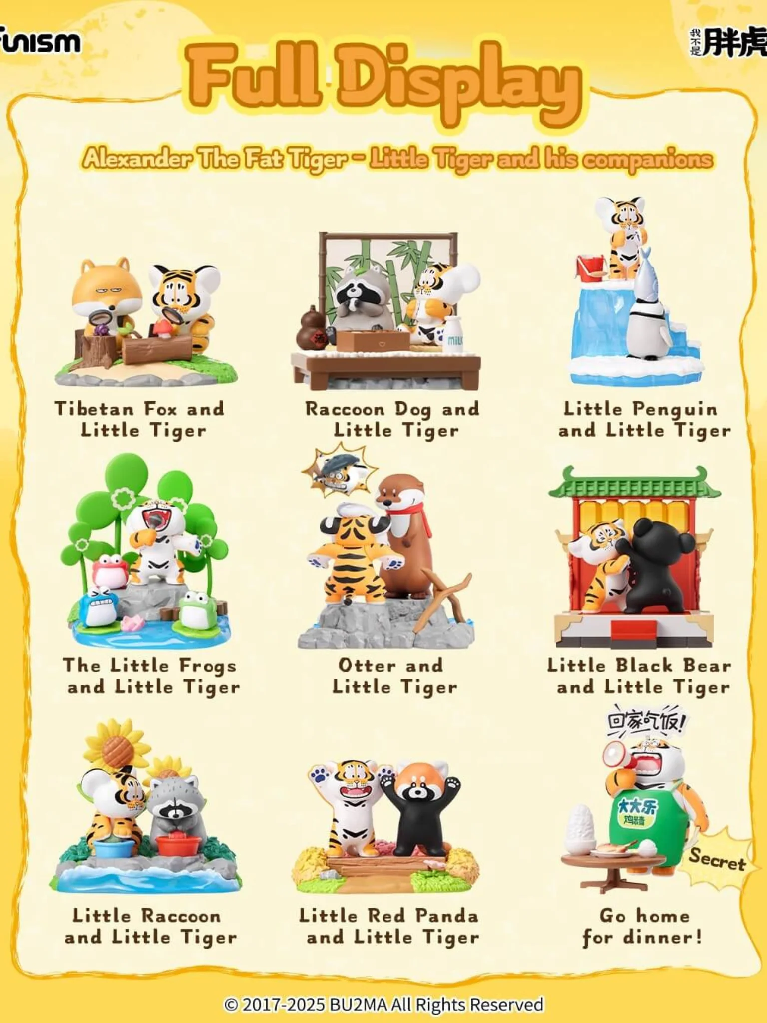 Alexander The Fat Tiger - Little Tiger And His Companions