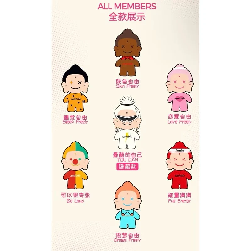 Amitofo Love yourself Plush Blind Box - Image 3