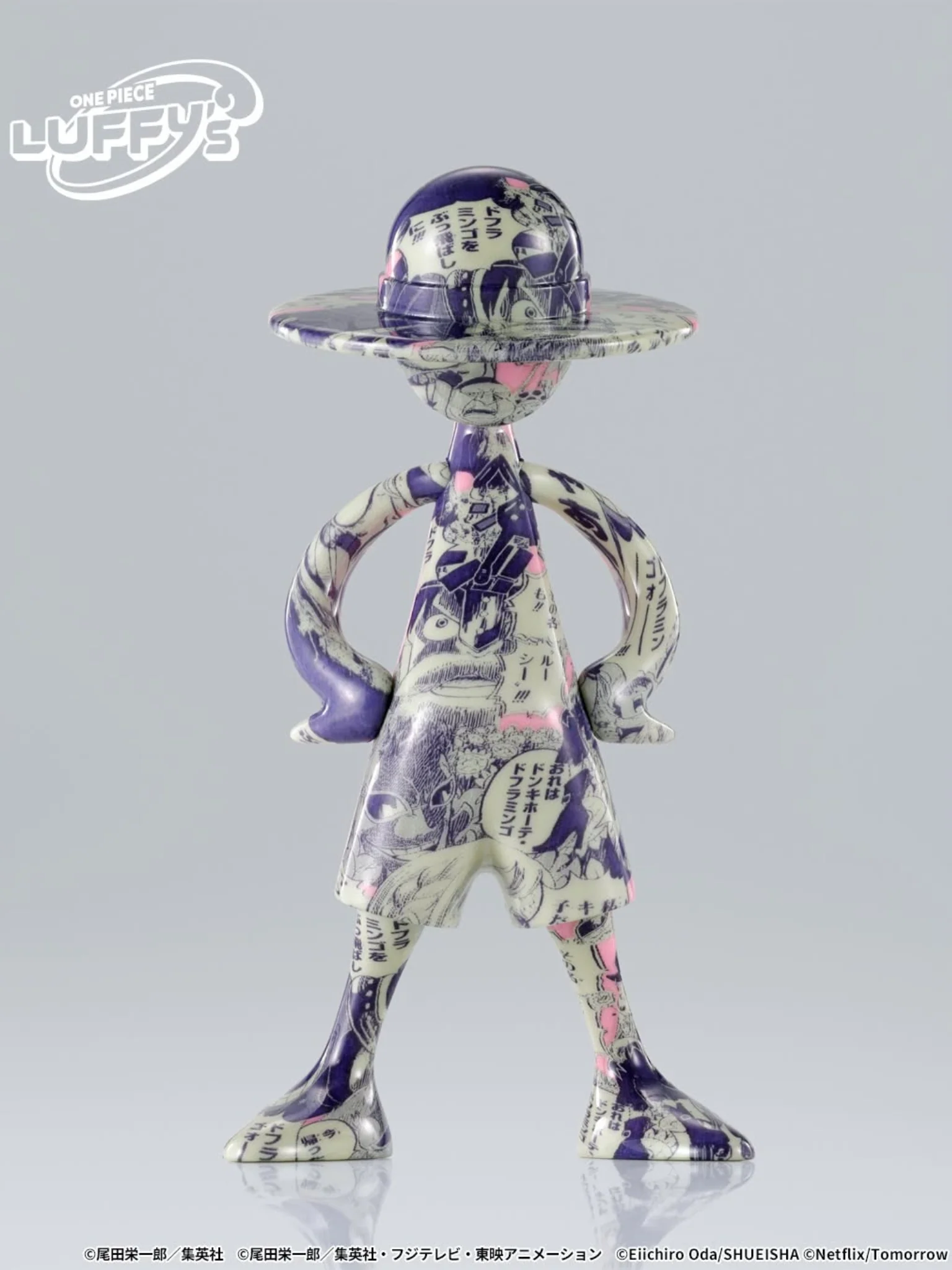Bandai LUFFY's Archive of Adventure Vol.2 - Image 3