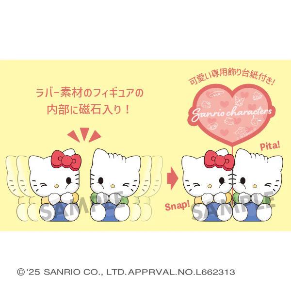 Bandai Sanrio Sticker Series Blind Box