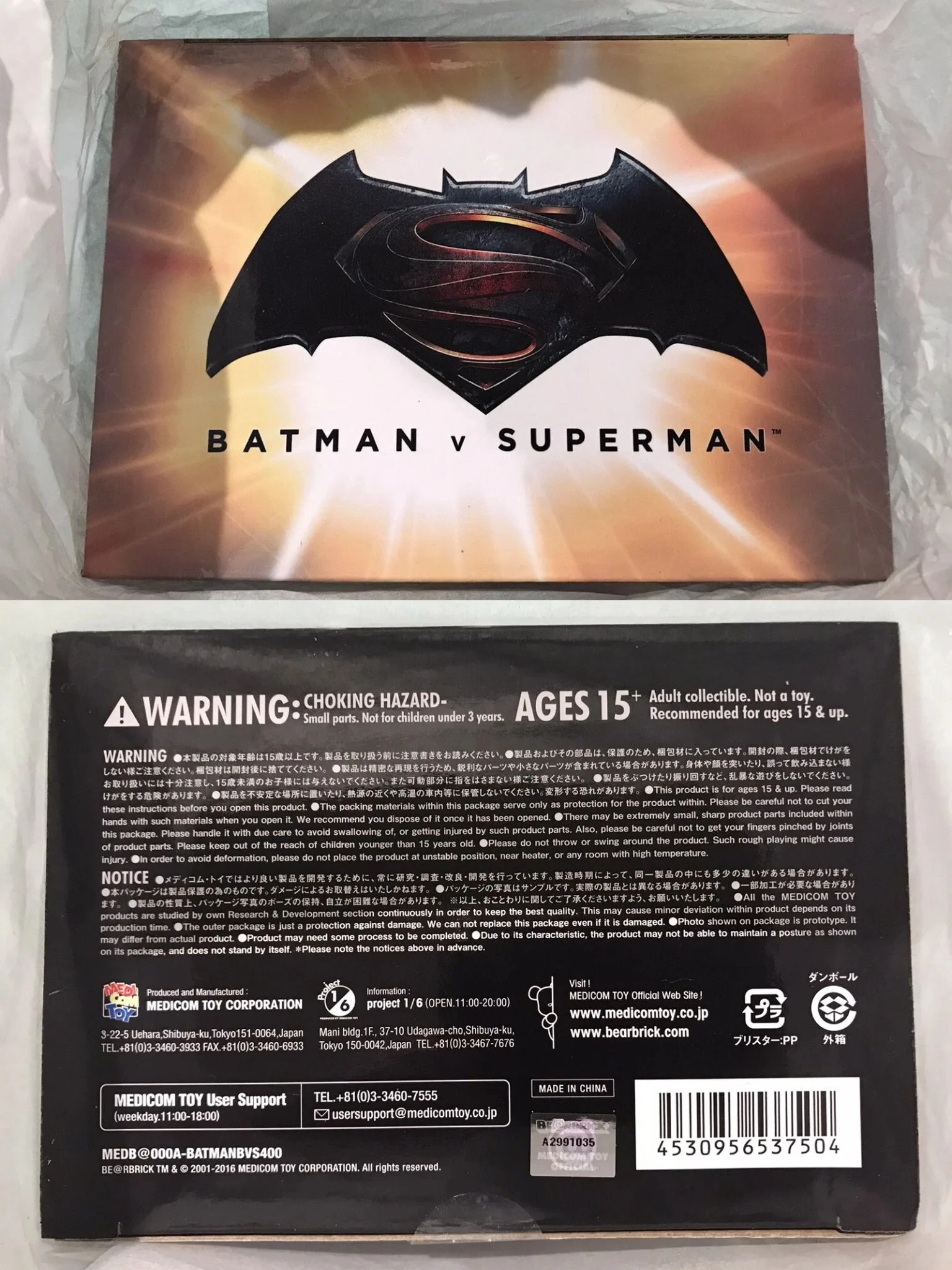 Bearbrick BVS Armored Batman 400% - Image 2