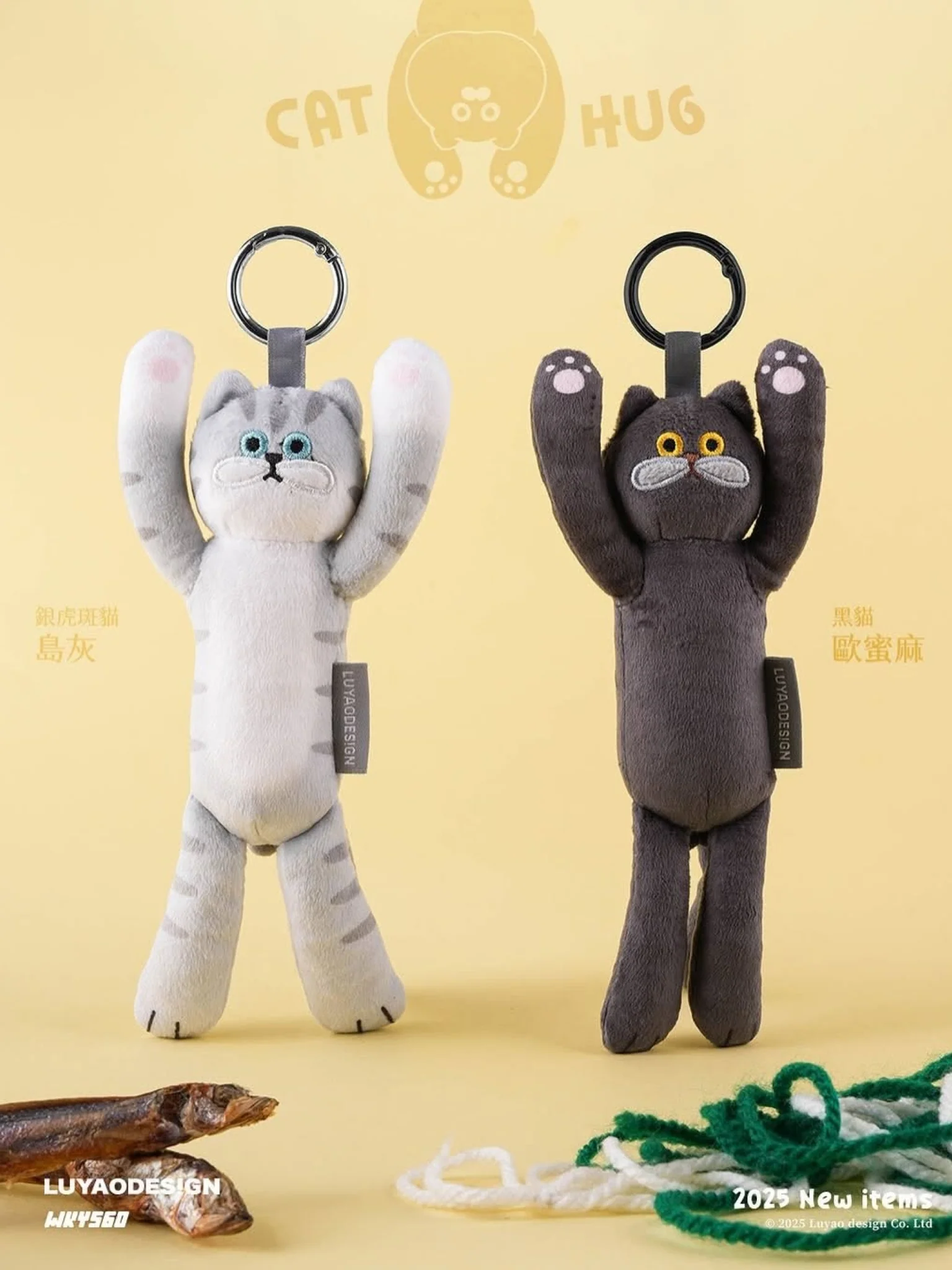 Cat Hug Plush Key Chain - Image 3