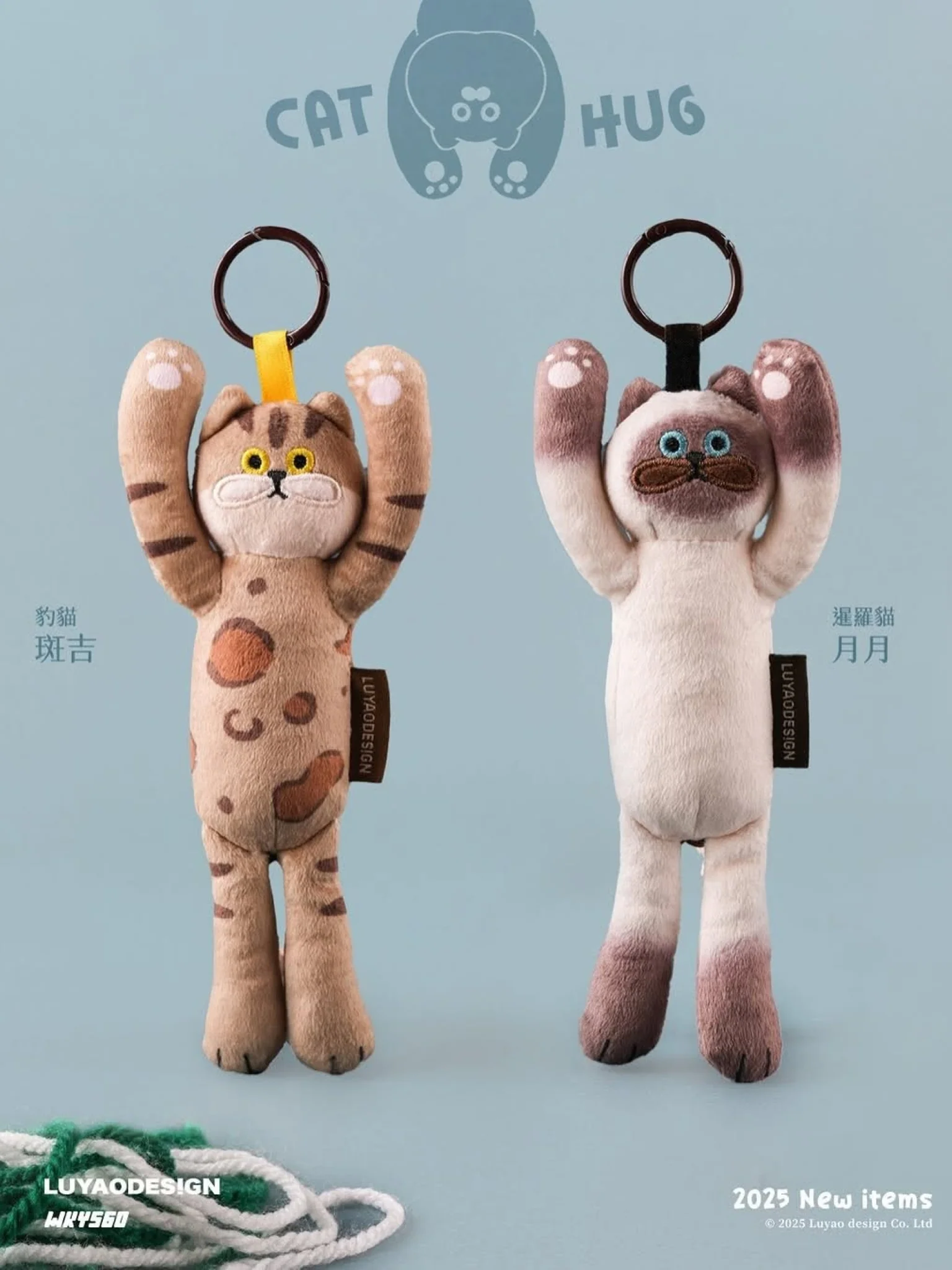 Cat Hug Plush Key Chain - Image 4