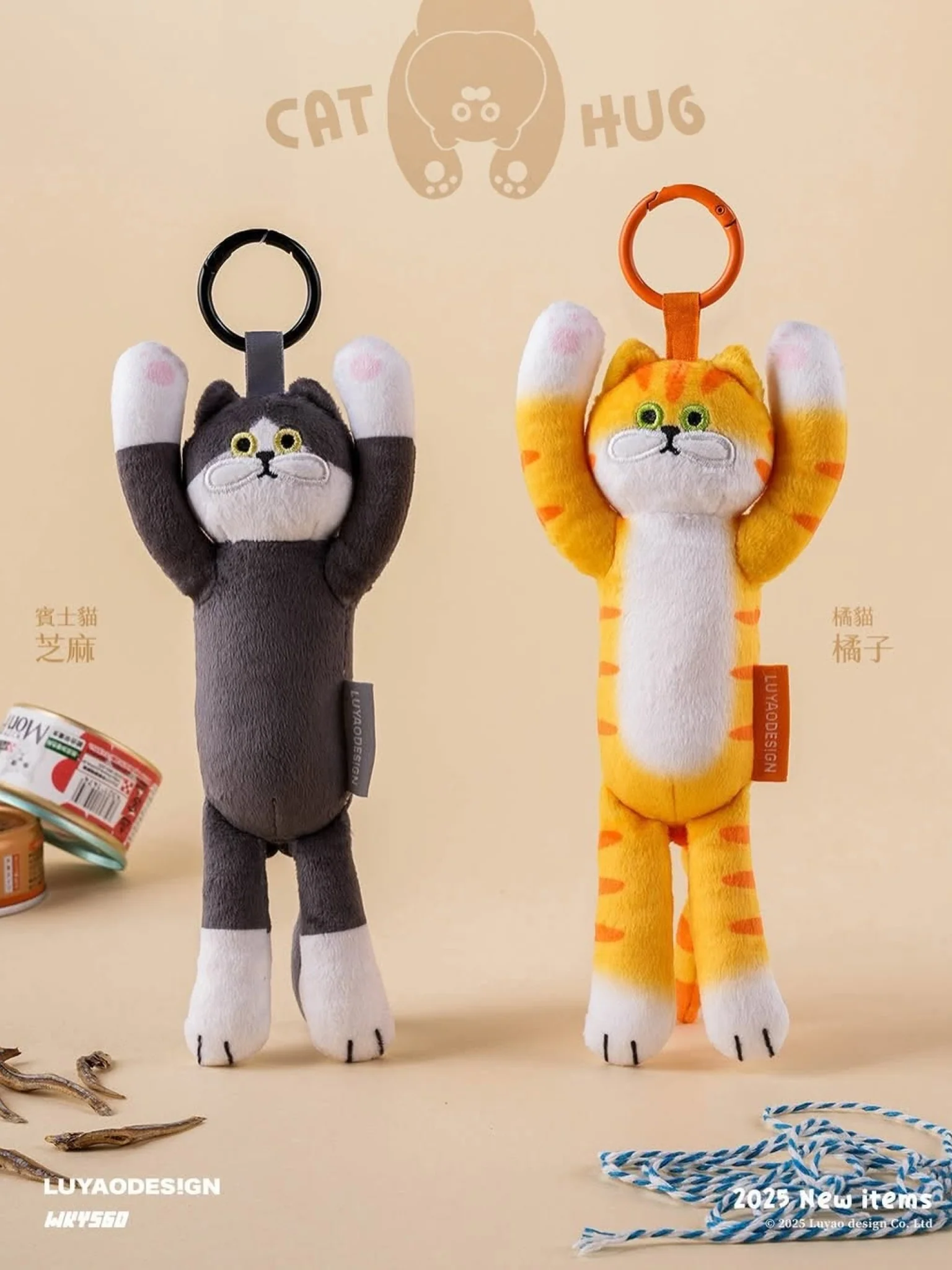 Cat Hug Plush Key Chain - Image 5