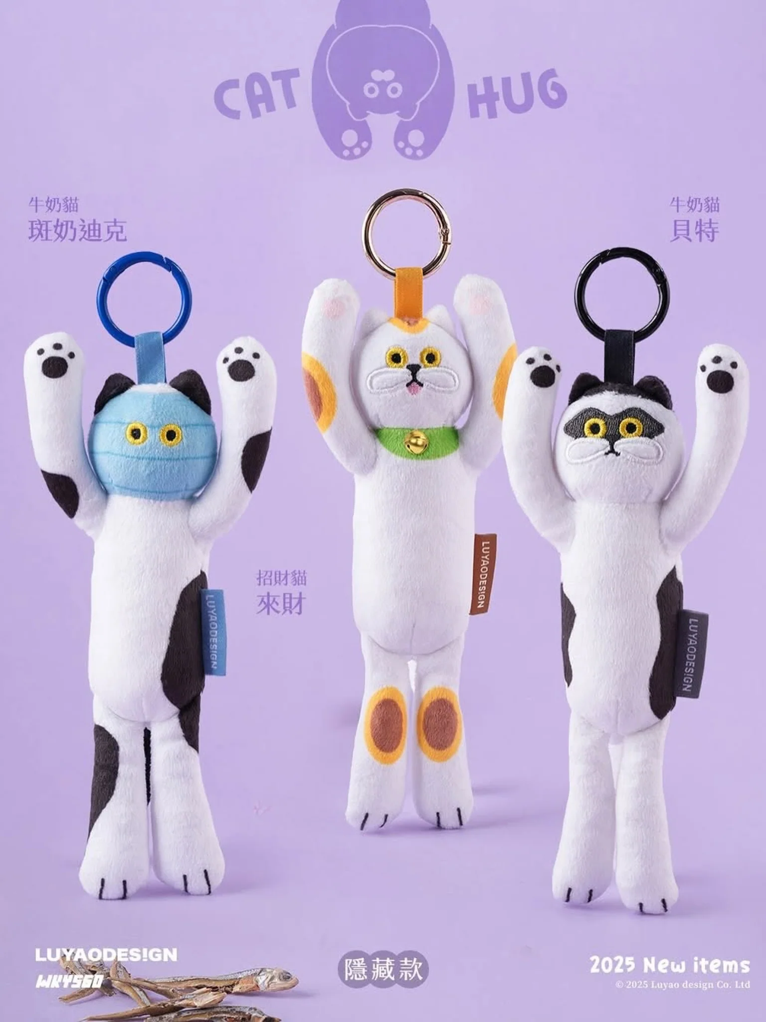 Cat Hug Plush Key Chain - Image 6