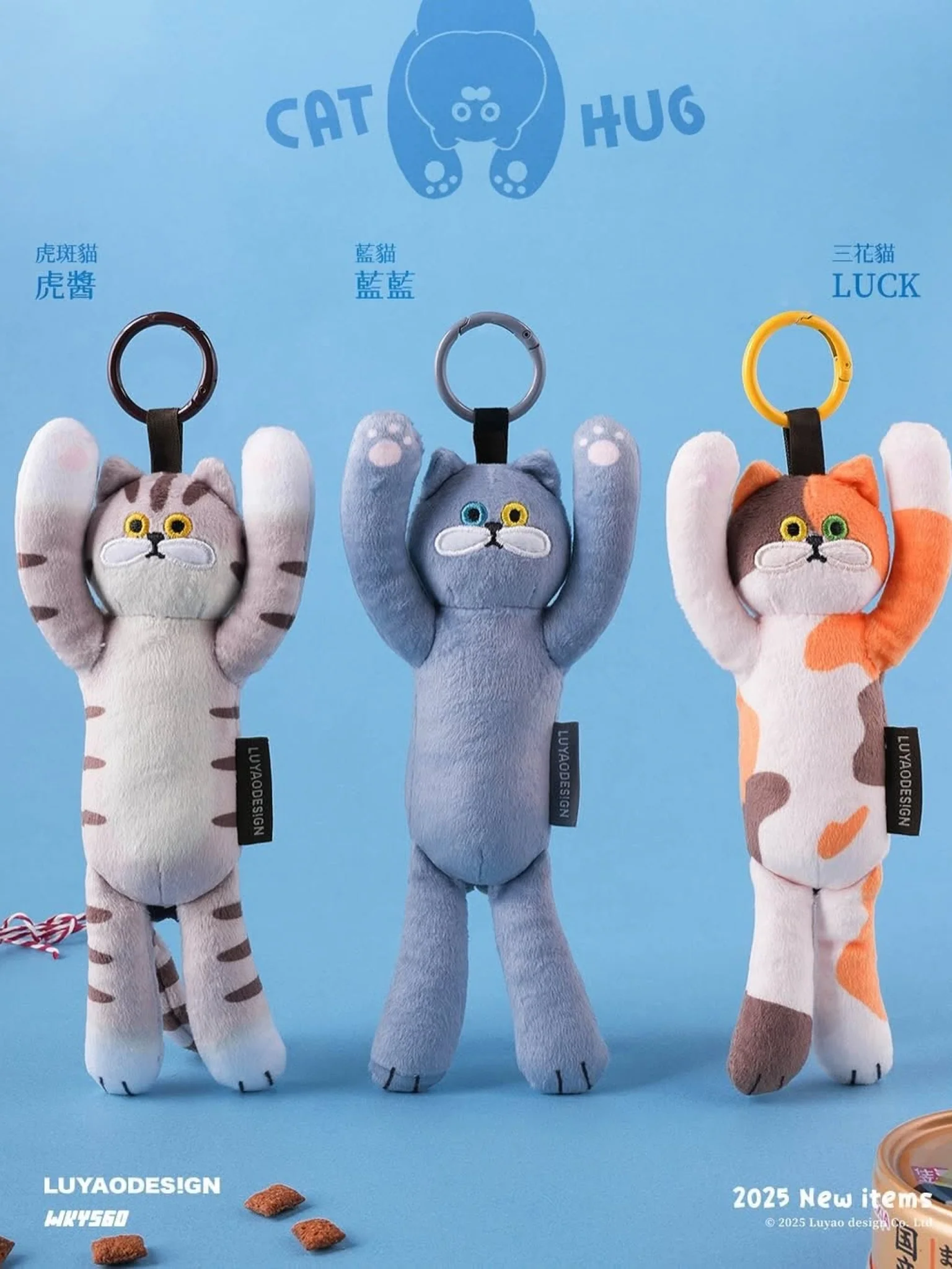 Cat Hug Plush Key Chain - Image 7