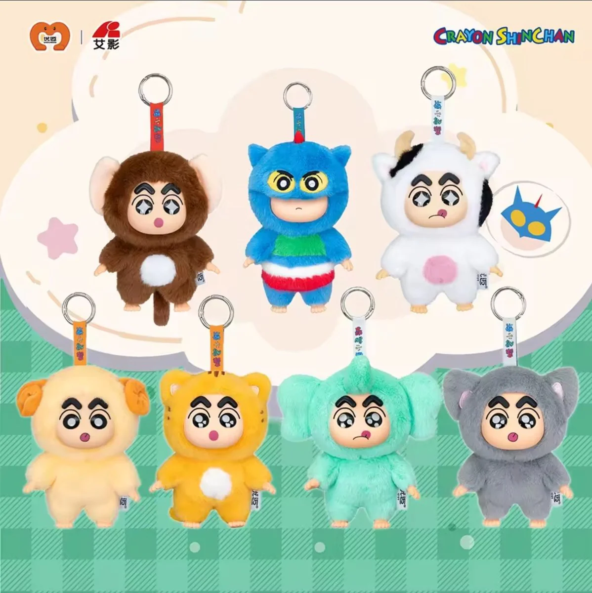 Crayon Shin-Chan Animal Costume Series Soft Vinyl Plush Blind Box - Image 2