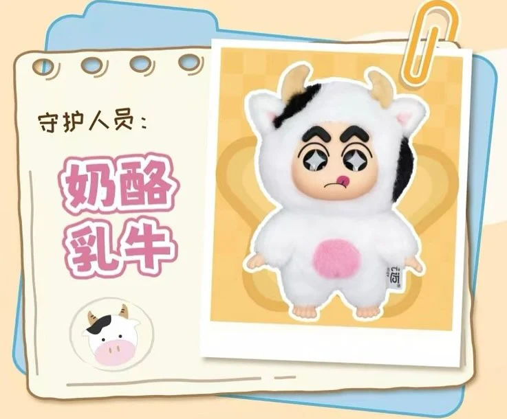 Crayon Shin-Chan Animal Costume Series Soft Vinyl Plush Blind Box - Image 3