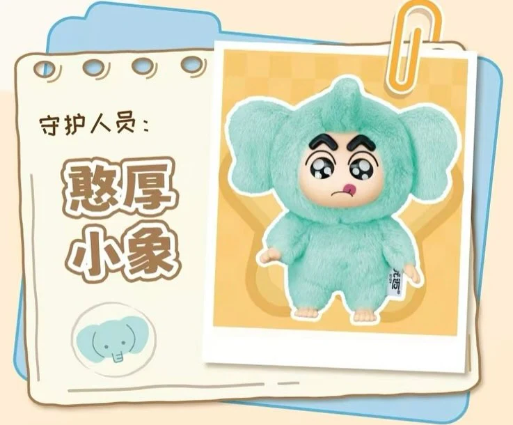 Crayon Shin-Chan Animal Costume Series Soft Vinyl Plush Blind Box - Image 7