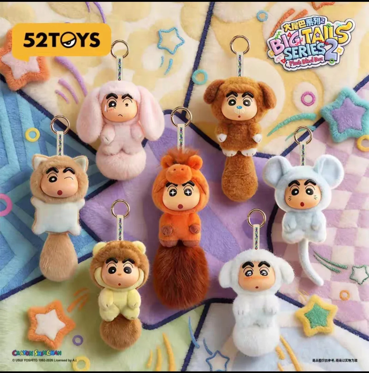 Crayon Shin-Chan Big Tails Series 2 Plush Blind Box - Image 8