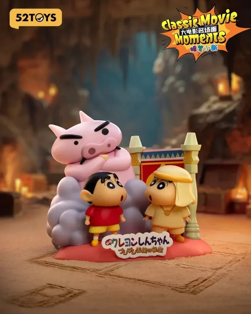 Crayon Shin-chan Classic Movie Moments Series Blind Box - Image 3