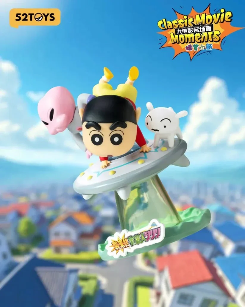 Crayon Shin-chan Classic Movie Moments Series Blind Box - Image 4