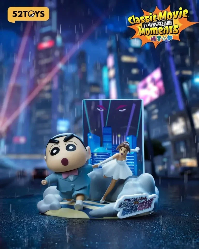 Crayon Shin-chan Classic Movie Moments Series Blind Box - Image 5
