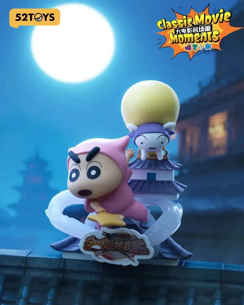 Crayon Shin-chan Classic Movie Moments Series Blind Box - Image 6