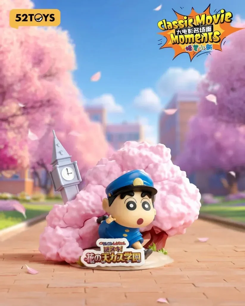 Crayon Shin-chan Classic Movie Moments Series Blind Box - Image 7