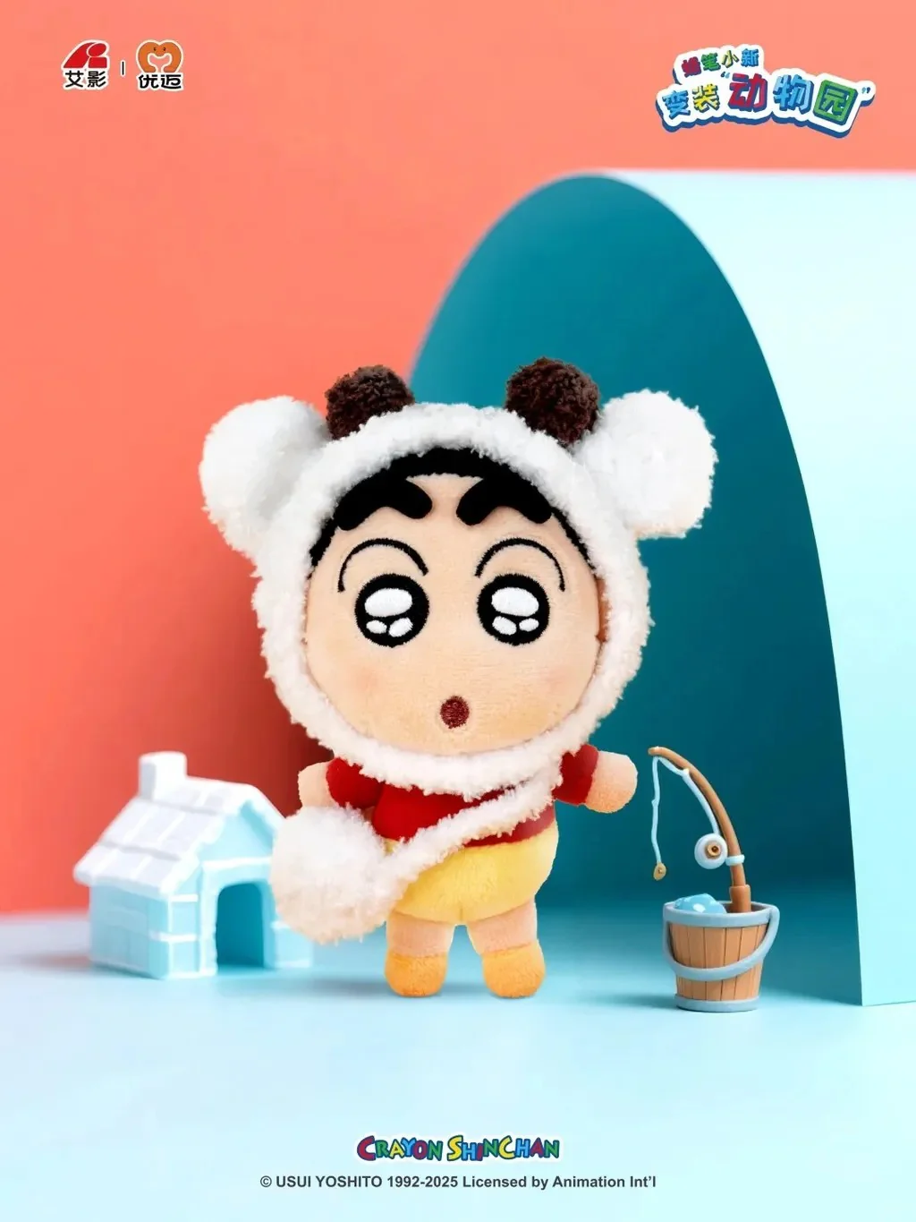 Crayon Shin Chan Cosplay Zoo Series Blind Box - Image 6