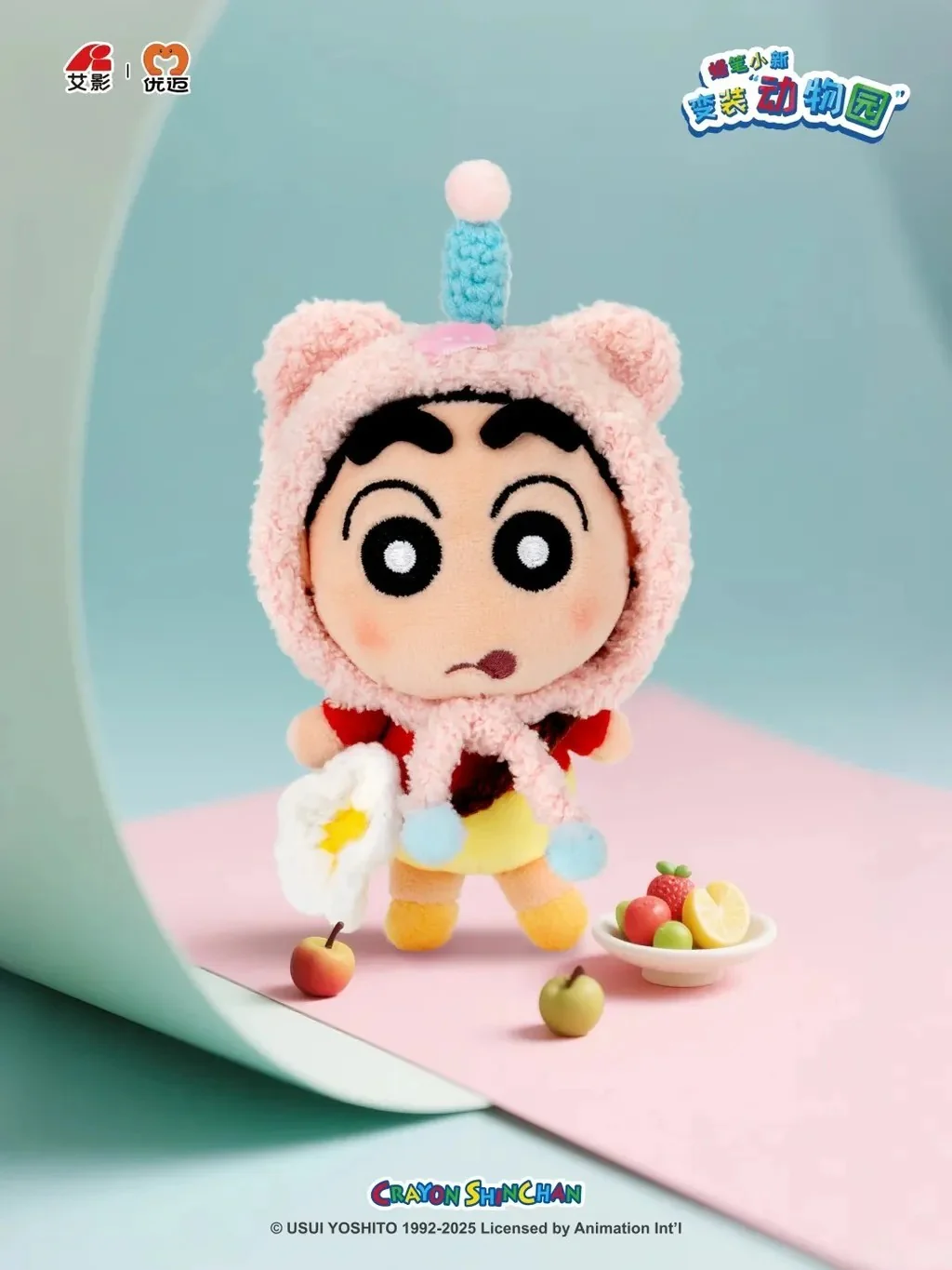 Crayon Shin Chan Cosplay Zoo Series Blind Box - Image 7