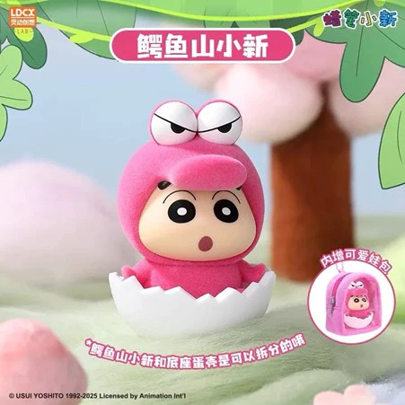 Crayon Shin-chan - Forest Adventure Blind Box - Image 4