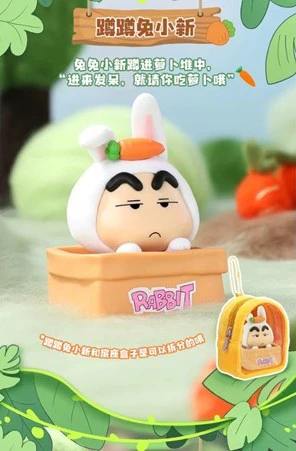 Crayon Shin-chan - Forest Adventure Blind Box - Image 5