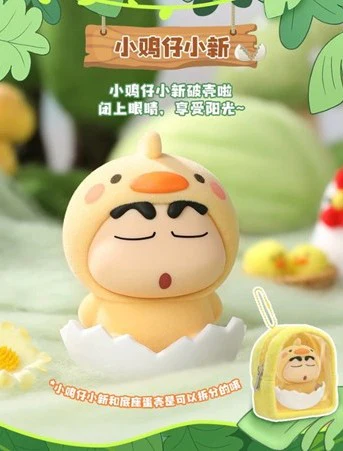 Crayon Shin-chan - Forest Adventure Blind Box - Image 6