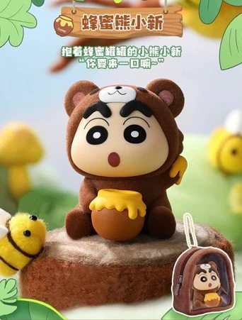 Crayon Shin-chan - Forest Adventure Blind Box - Image 7