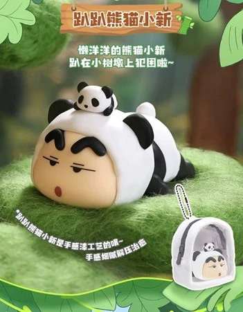 Crayon Shin-chan - Forest Adventure Blind Box - Image 8