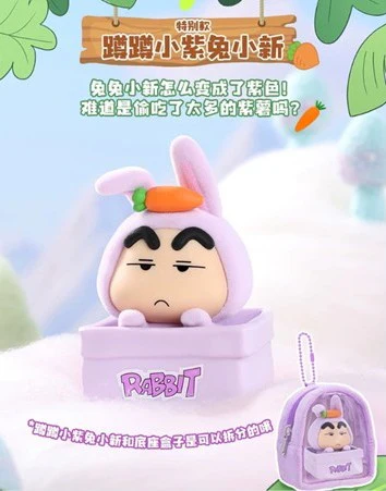 Crayon Shin-chan - Forest Adventure Blind Box - Image 9