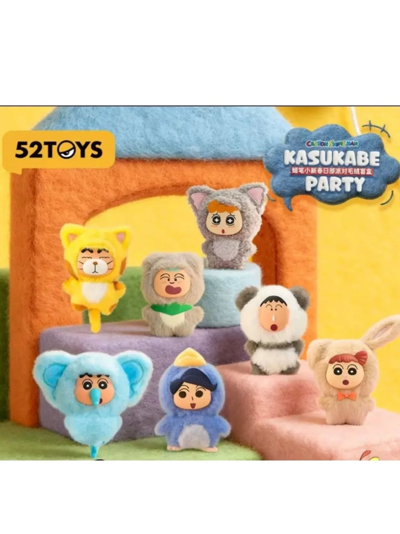 Crayon Shin-chan Kasukabe Party Plush Charm Blind Box - Image 2