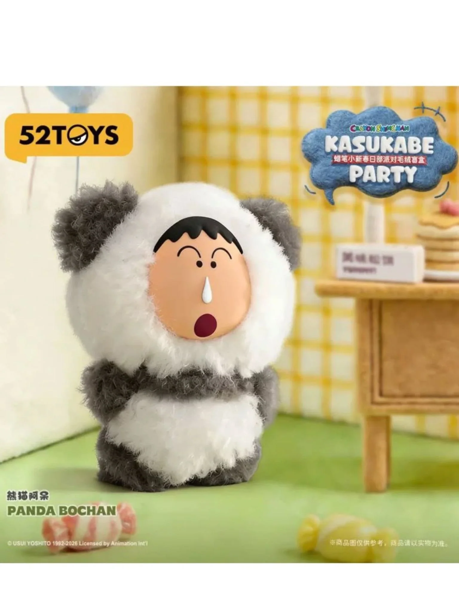Crayon Shin-chan Kasukabe Party Plush Charm Blind Box - Image 4