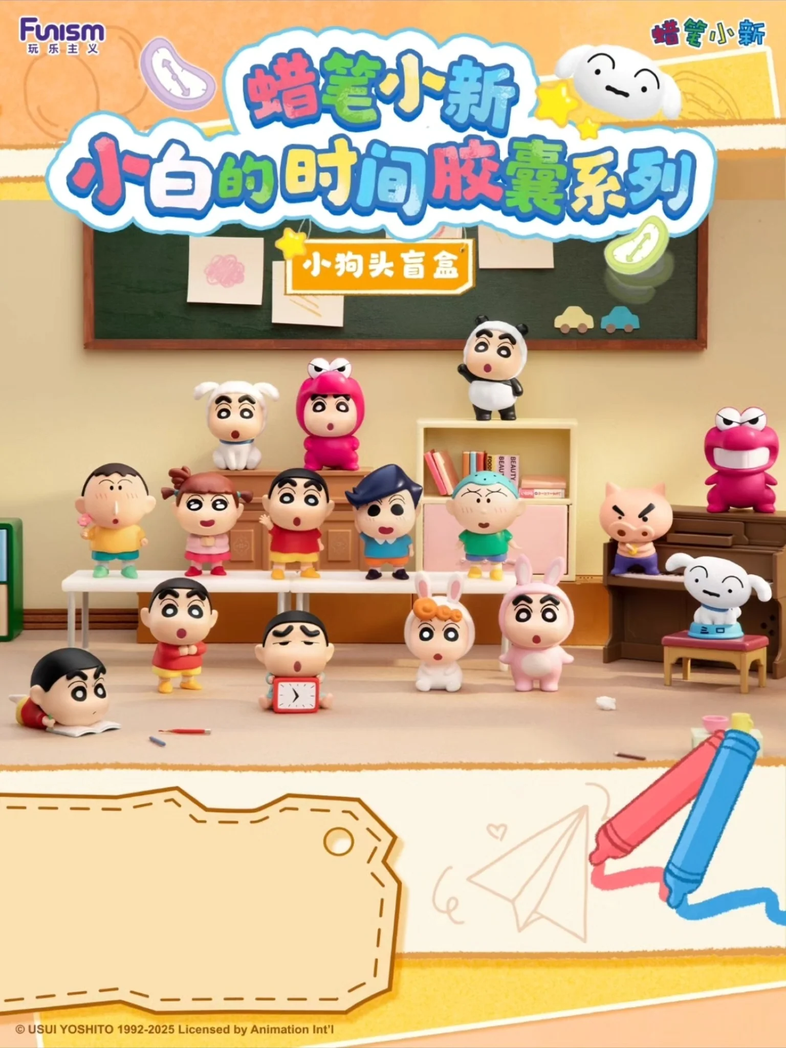 Crayon Shin-chan: Shiro's Time Capsule Series - Puppy Head Blind Box