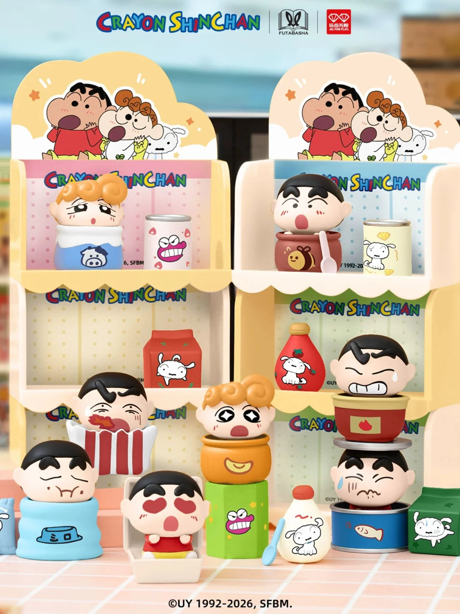 Crayon Shin-Chan Supermarket Series Ultimate Stacking Blind Box - Image 5