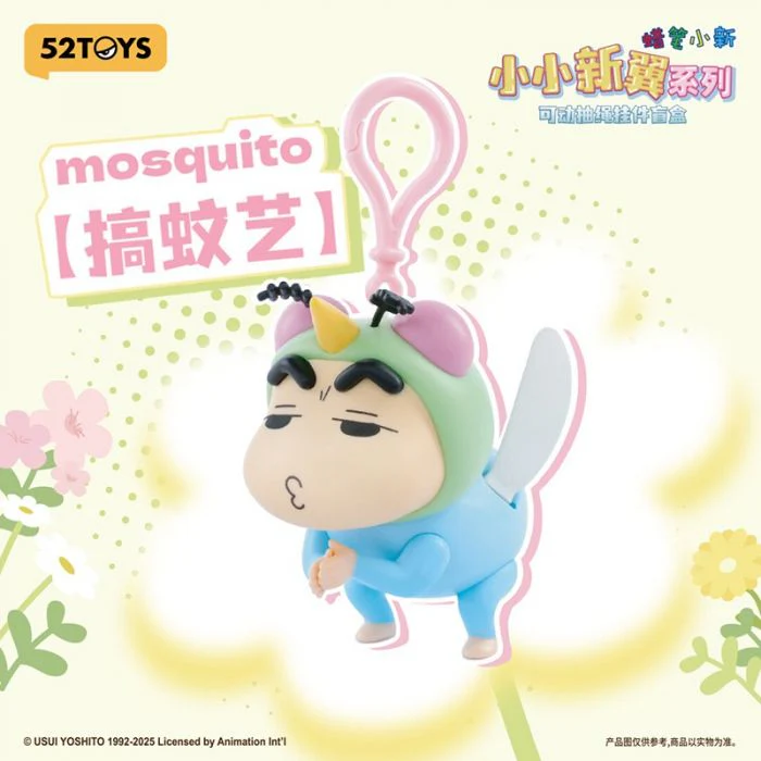 Crayon Shinchan Flapping Wings Series Blind Box - Image 3