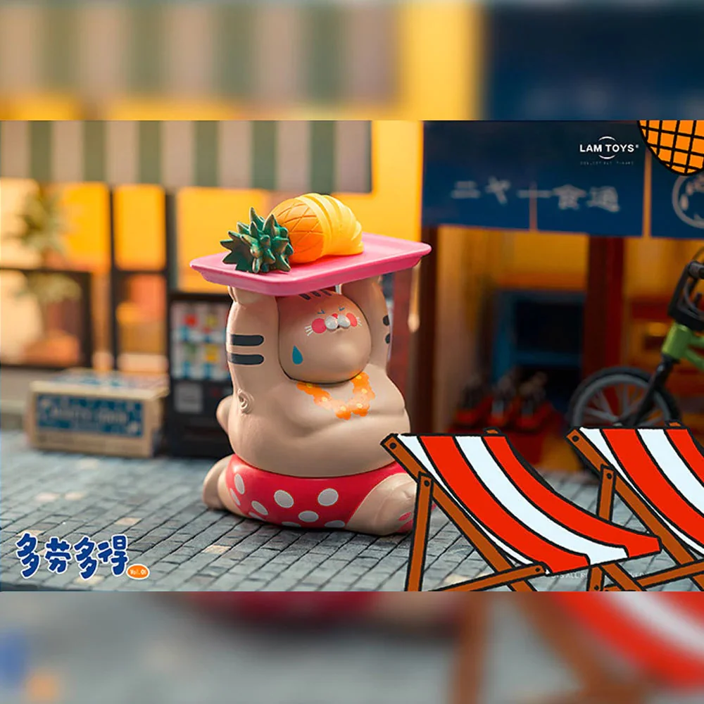 Diligent Uncle Cat Blind Box Series - Image 5
