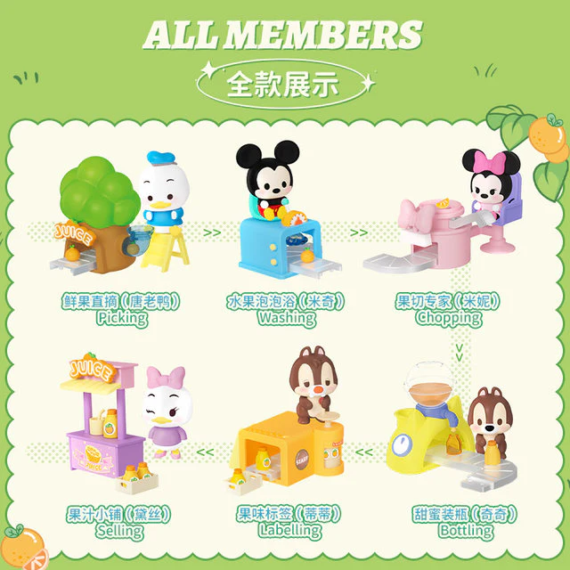Disney Juice Workshop Series Blind Box - Image 2
