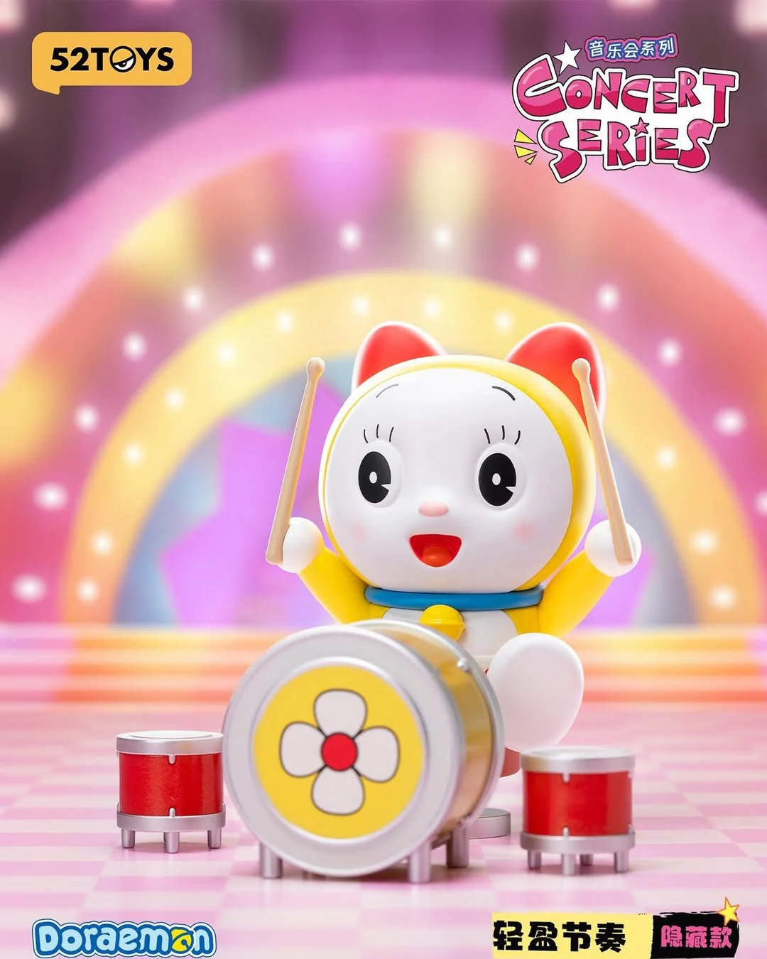 Doraemon Concert Series Blind Box - Image 11