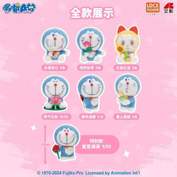 Doraemon Flower Language Blessing Plush Keychain Vol.1 - Image 3