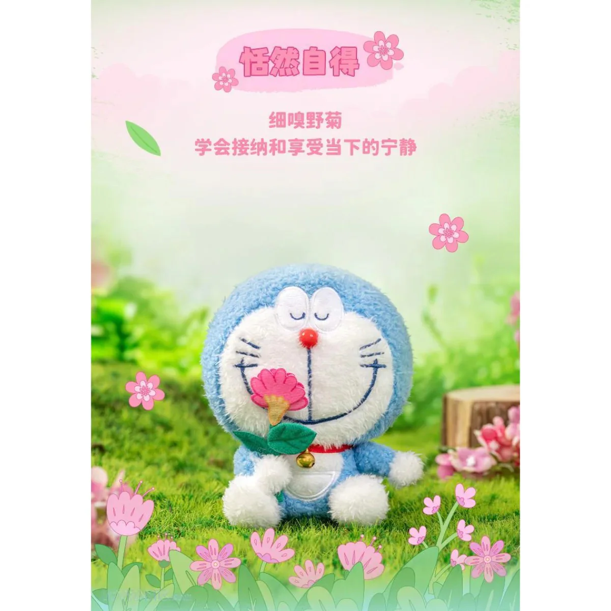 Doraemon Flower Language Blessing Plush Keychain Vol.1 - Image 4