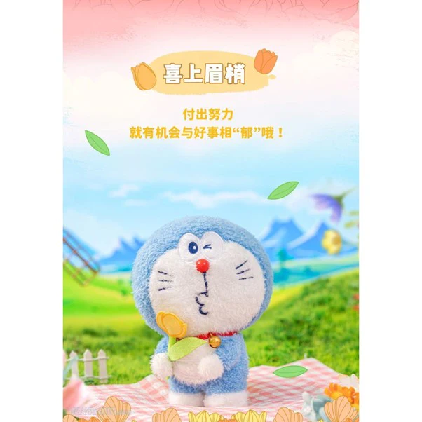 Doraemon Flower Language Blessing Plush Keychain Vol.1 - Image 8