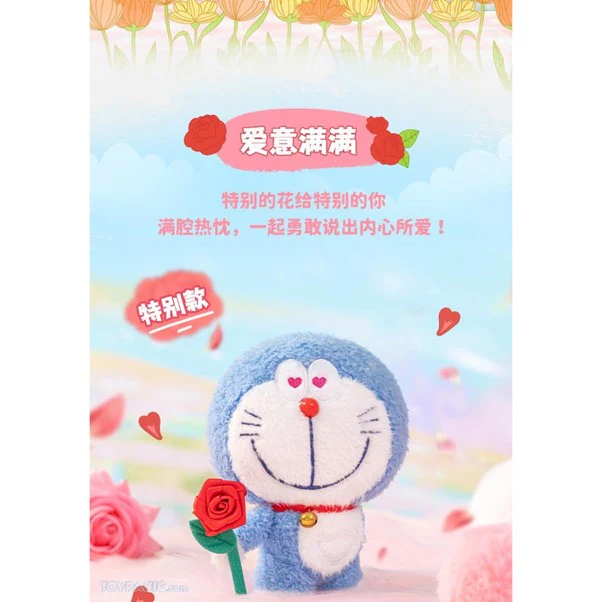 Doraemon Flower Language Blessing Plush Keychain Vol.1 - Image 9