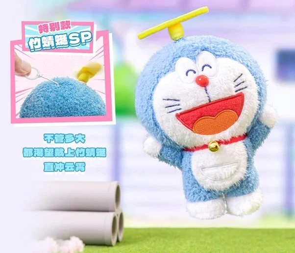 Doraemon Funny Movable Series Plush Blind Box - Image 5