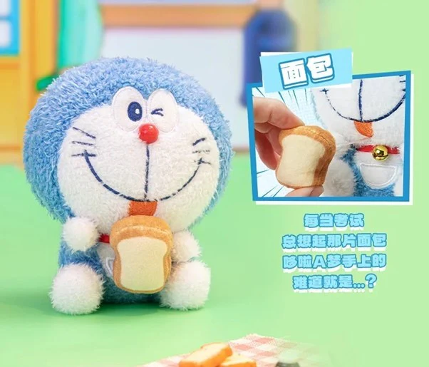 Doraemon Funny Movable Series Plush Blind Box - Image 8