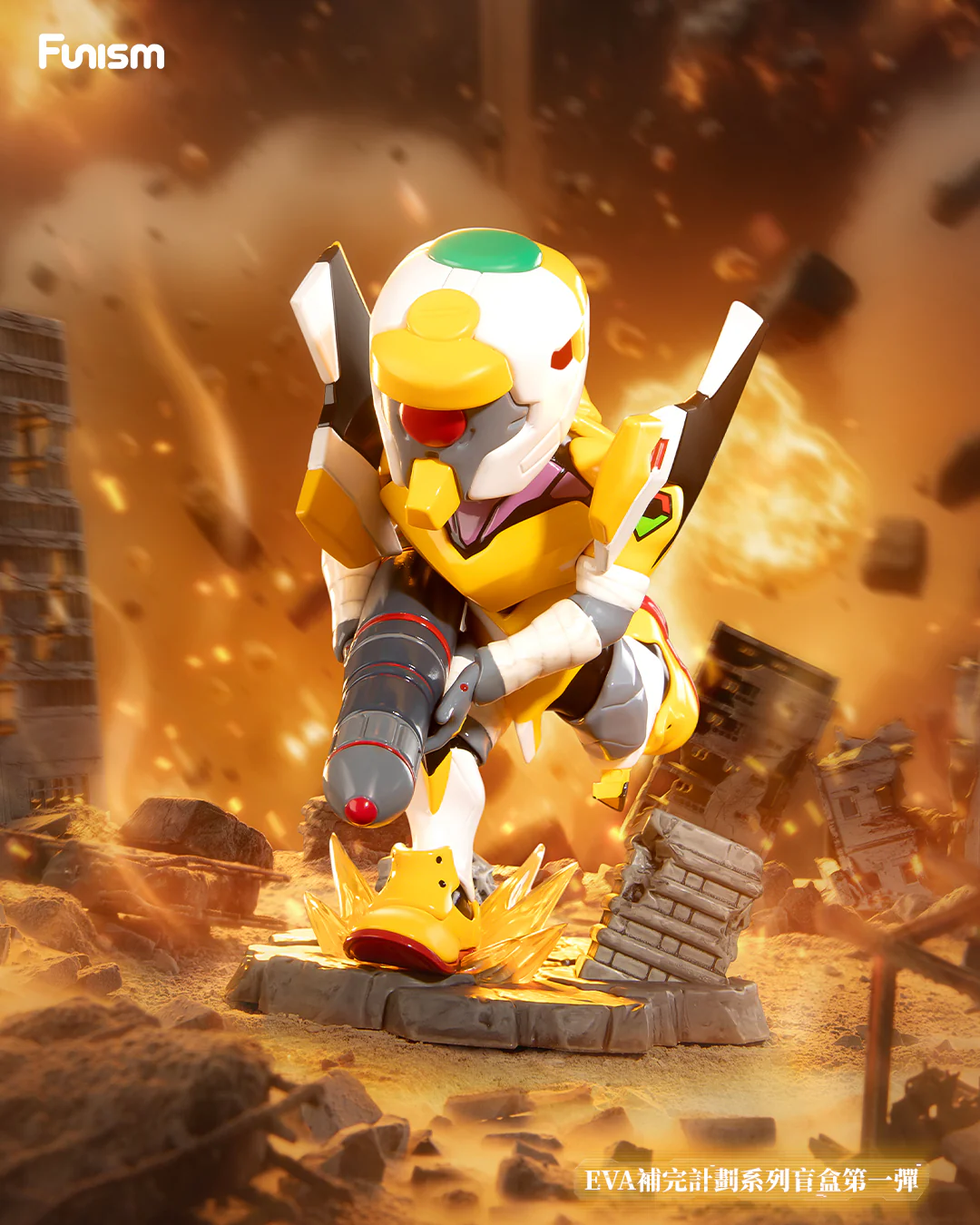 EVA Blind Box Vol.1 - Image 9
