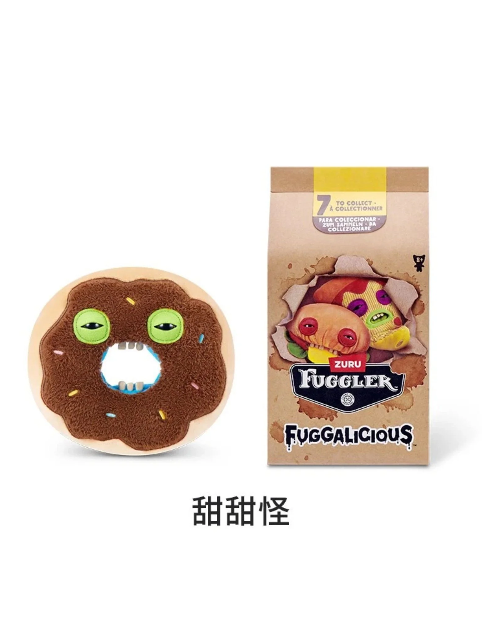 Fuggler 9" Series 1 - Fuggalicious Plush