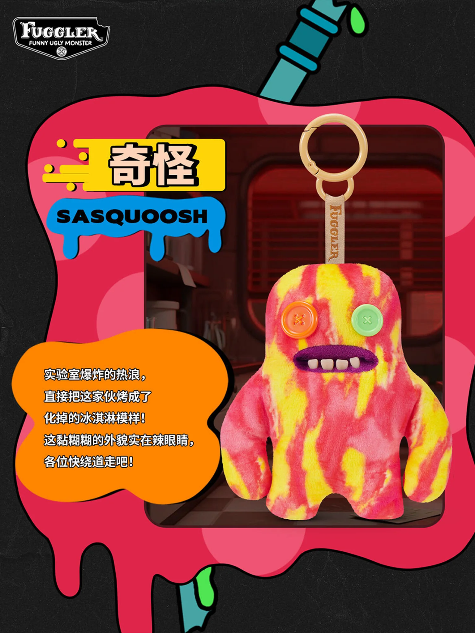 FUGGLER Keychain Series (6th Generation) Plush Blind Box - Image 11