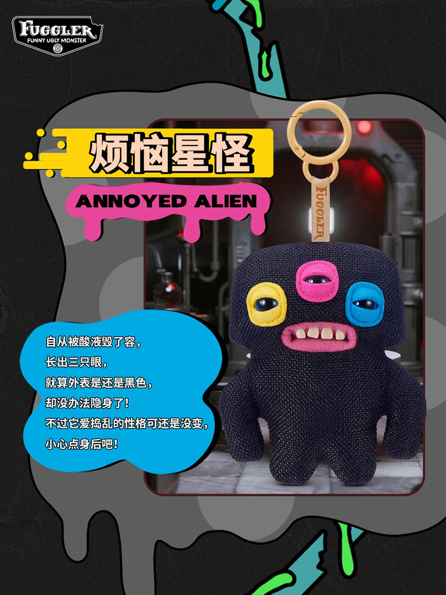 FUGGLER Keychain Series (6th Generation) Plush Blind Box - Image 9