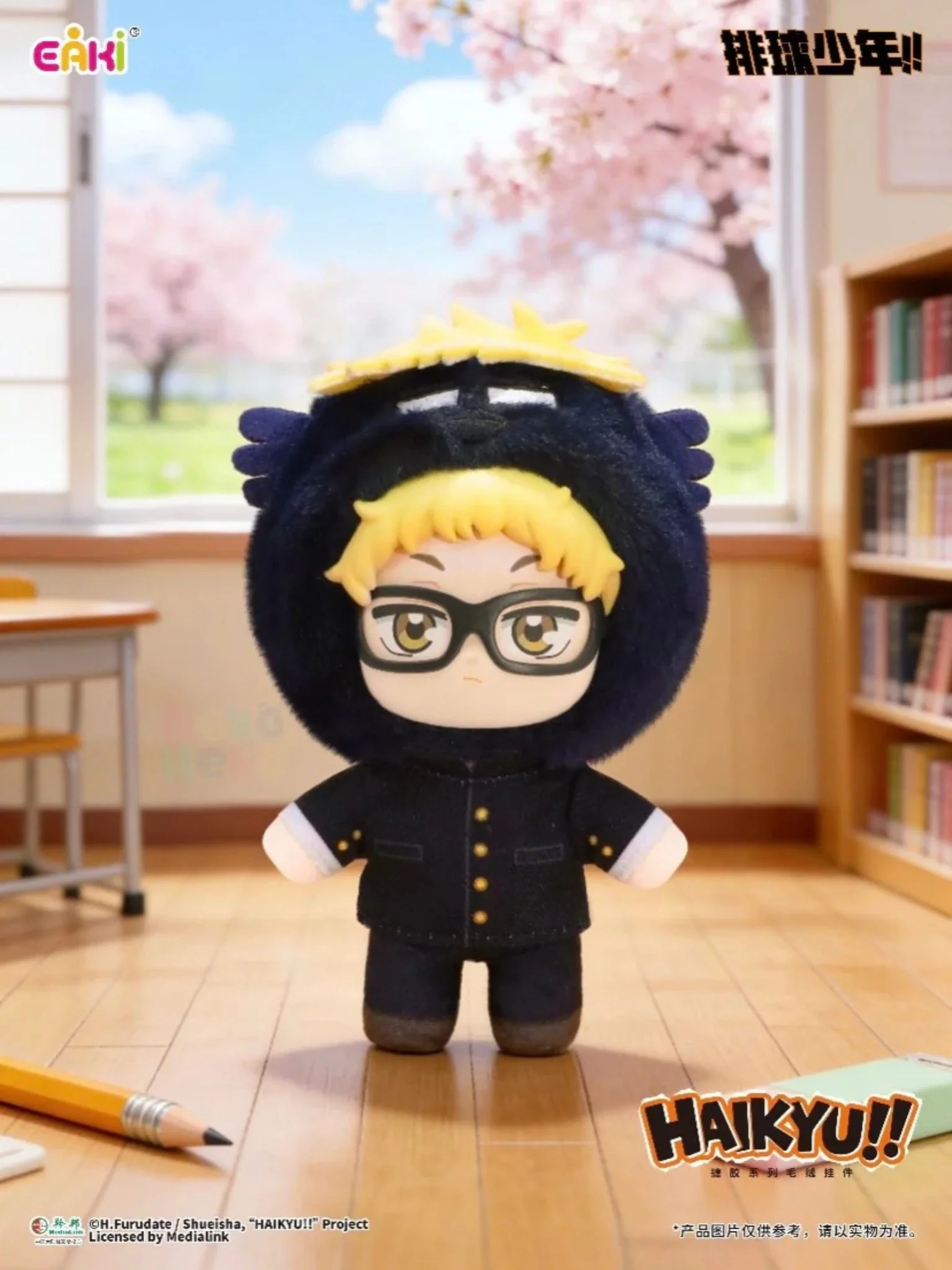 Haikyuu!! - Vinyl Plush Charm Blind Box - Image 3