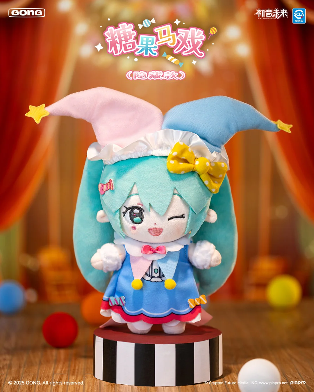 Hatsune Miku "Halloween Diary" Series Plush Blind Box - Image 6