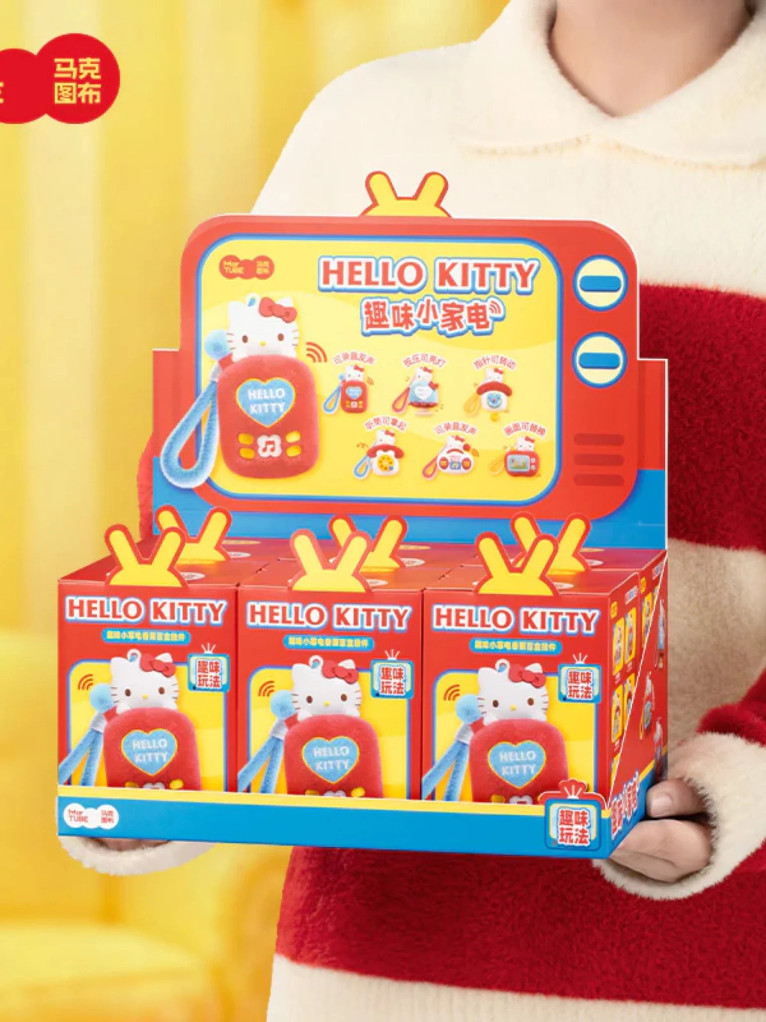HelloKitty Fun Household Aromatherapy Plush Keychain Blind Box - Image 3