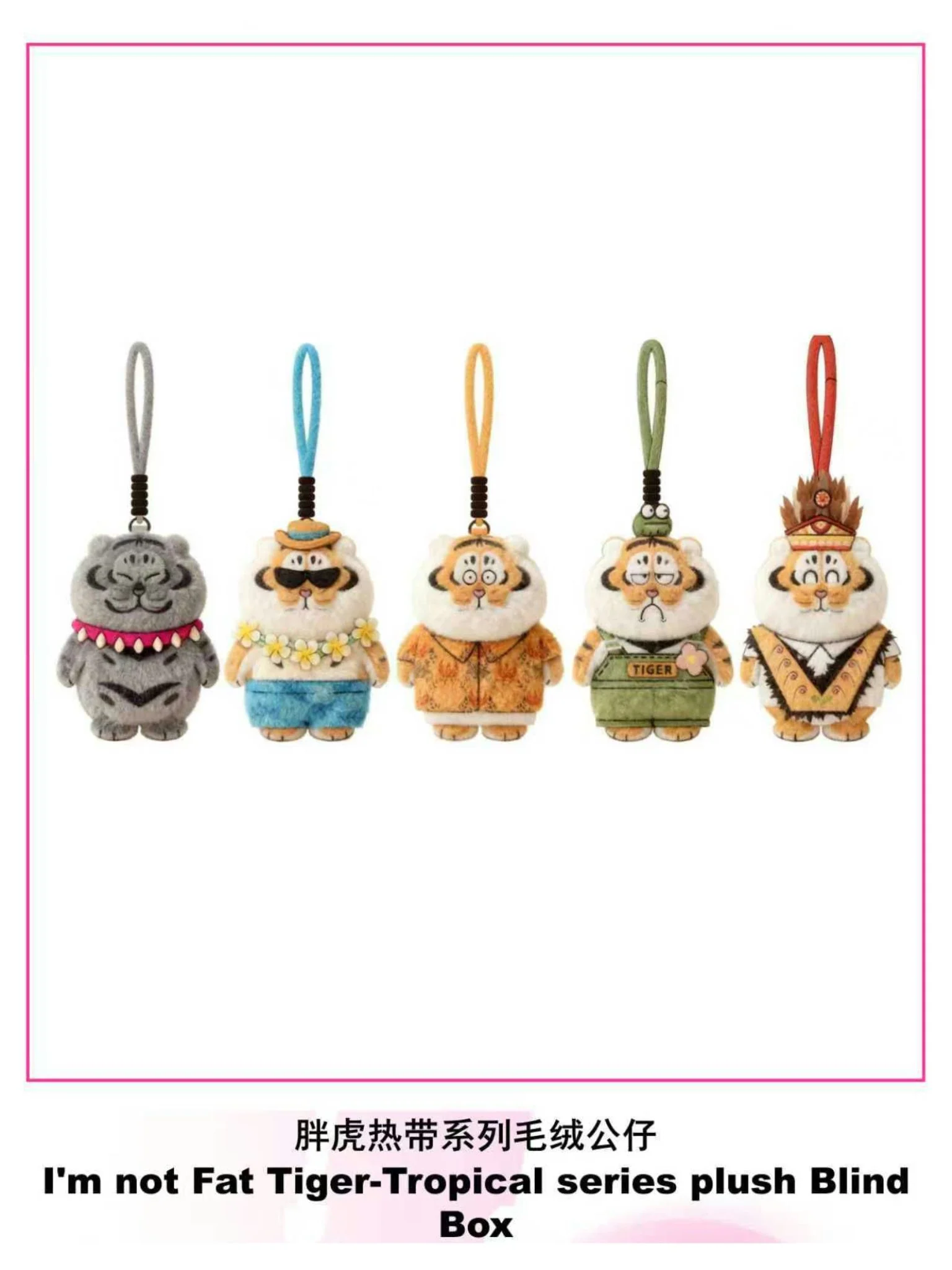 I'm Not Fat Tiger-Tropical Series Plush Blind Box