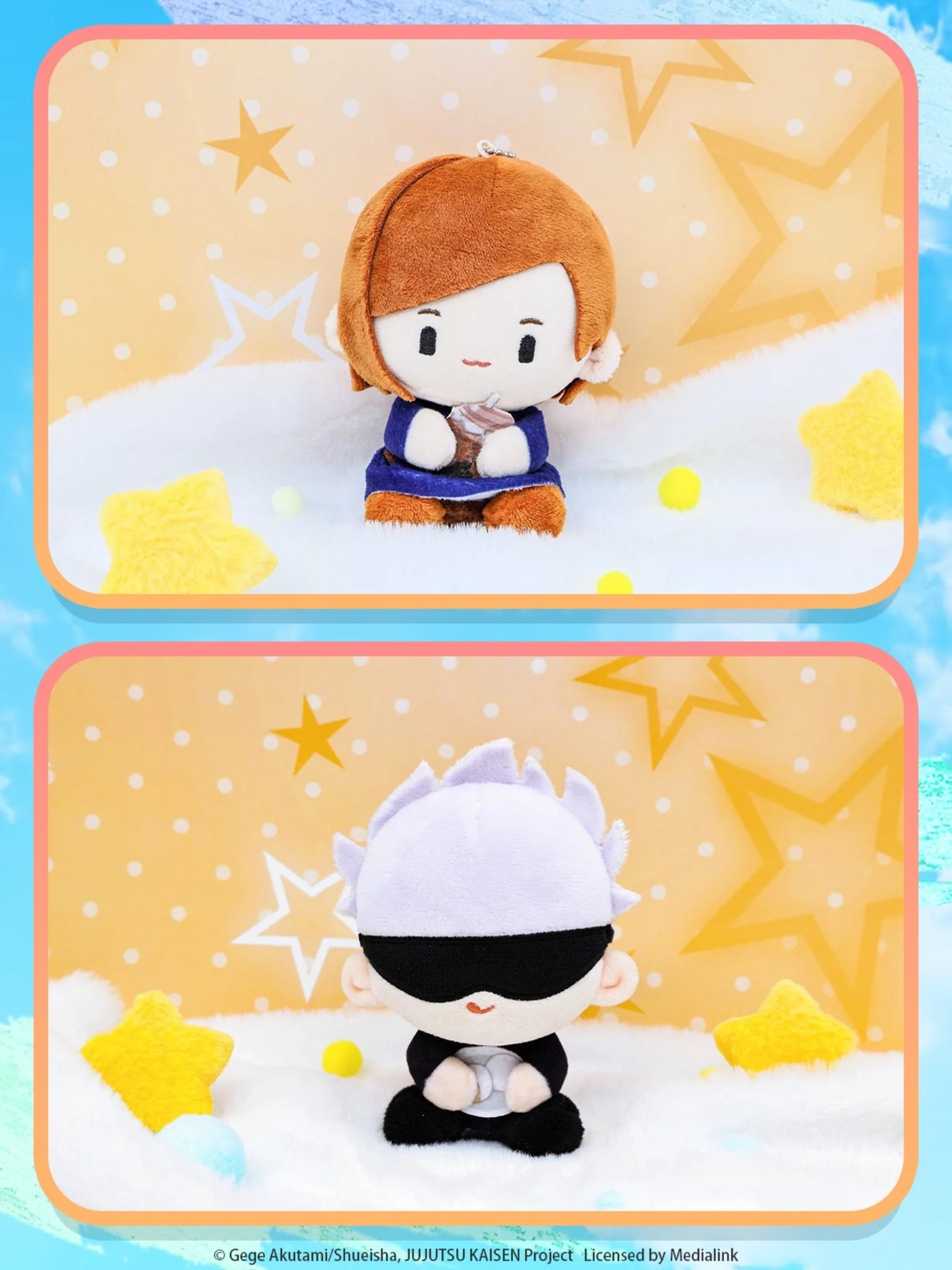 Jujutsu Kaisen Starfish-shaped Plush Blind Box - Image 5